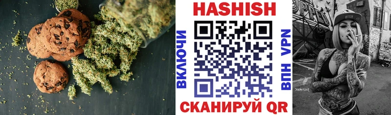Canna-Cookies марихуана  где купить наркоту  Заполярный 