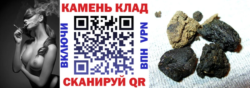 закладки  OMG онион  даркнет наркотические препараты  Заполярный  ГАШ Ice-O-Lator 
