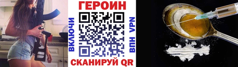 OMG онион  Заполярный  дарк нет телеграм  Героин герыч 