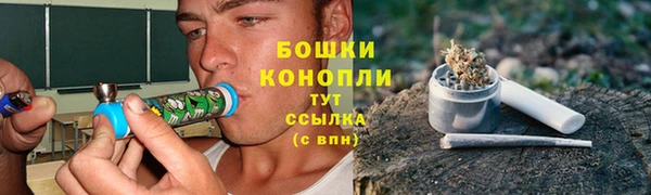 экстази Нязепетровск