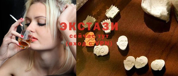 экстази Нязепетровск