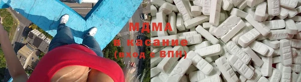 экстази Новодвинск