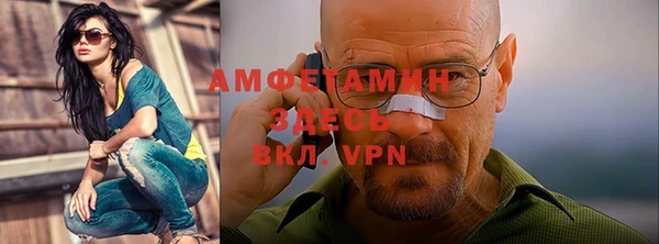 альфа пвп VHQ Арсеньев