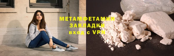 экстази Нязепетровск