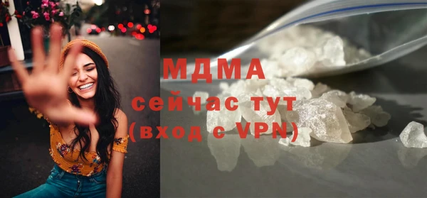 экстази Нязепетровск