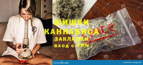 экстази Нязепетровск