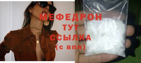 MESCALINE Новый Уренгой
