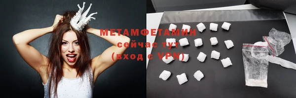 кокаин Нягань