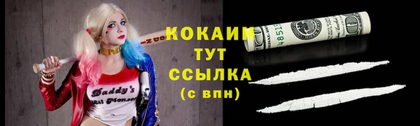 кокаин Нягань