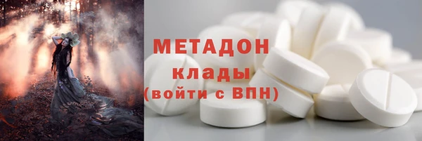 экстази Нязепетровск