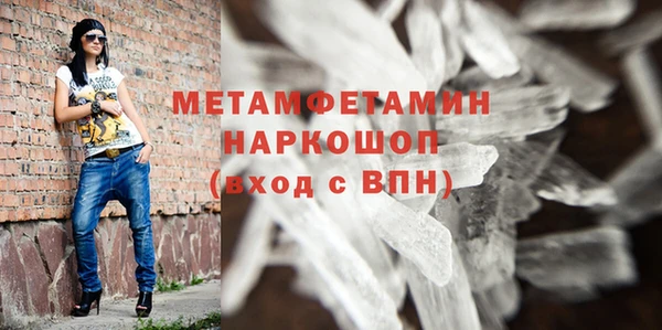 кокаин Нягань
