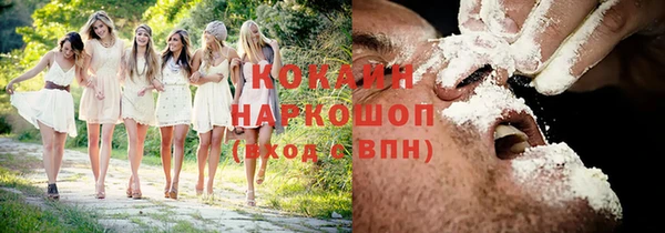 экстази Нязепетровск