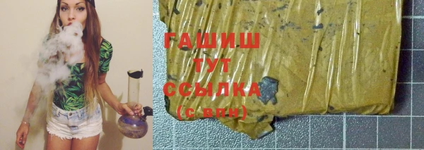 экстази Нязепетровск