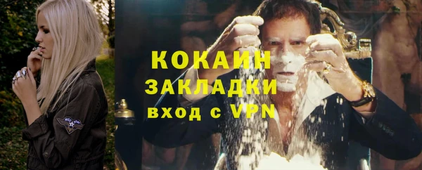 экстази Нязепетровск