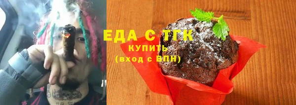 экстази Нязепетровск