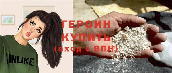 экстази Нязепетровск