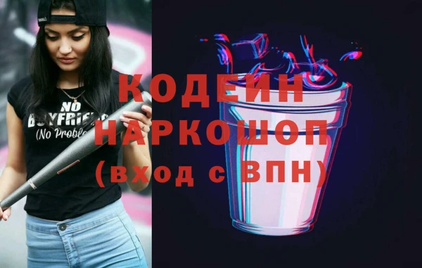 бутират Новозыбков