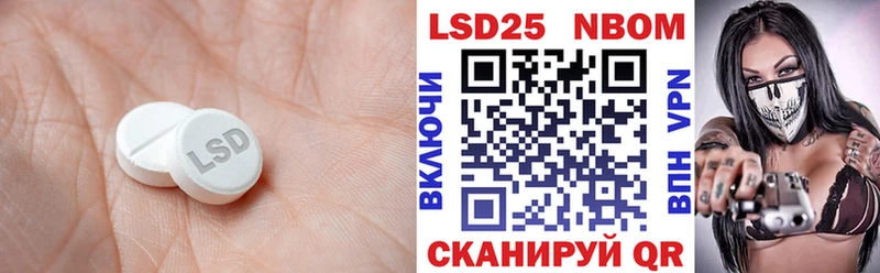 LSD-25 экстази кислота  блэк спрут ссылки  Заполярный 