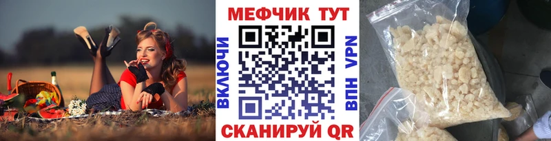 МЕФ 4 MMC  Заполярный 