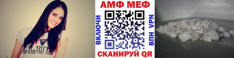 магазин продажи Заполярный Метамфетамин Декстрометамфетамин 99.9%