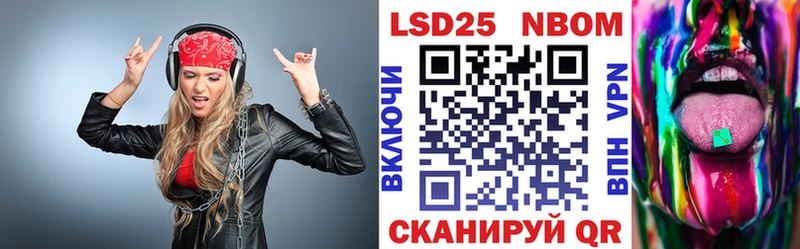 Наркотические марки 1,8мг  Заполярный 