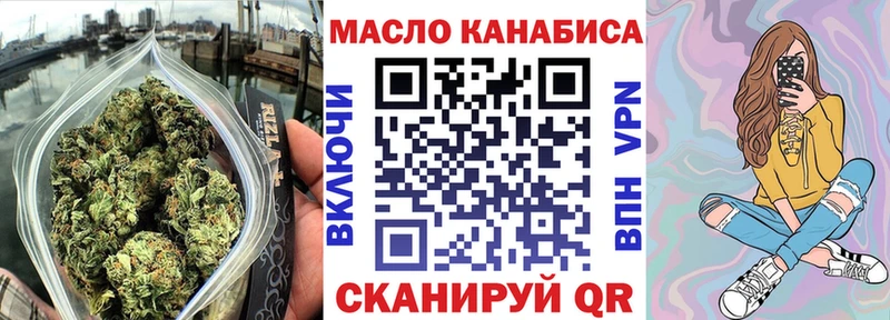 дарк нет как зайти  Заполярный  ТГК THC oil 